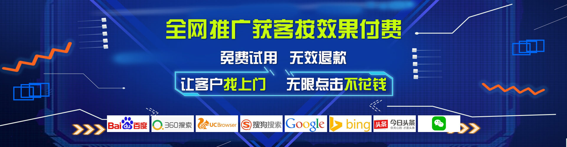 宝兴百度竞价开户