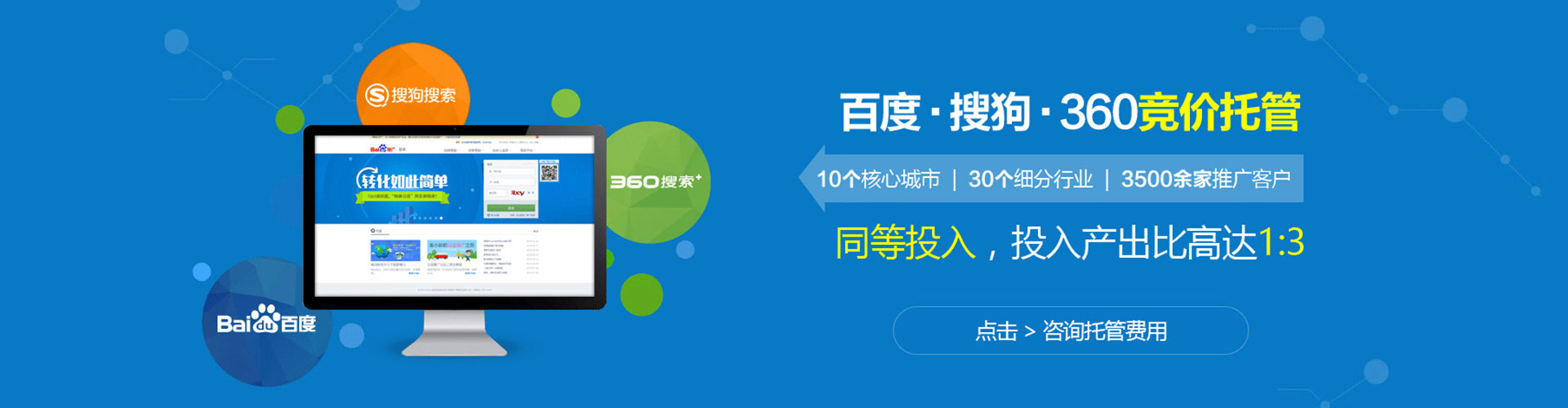 宝兴知乎信息流